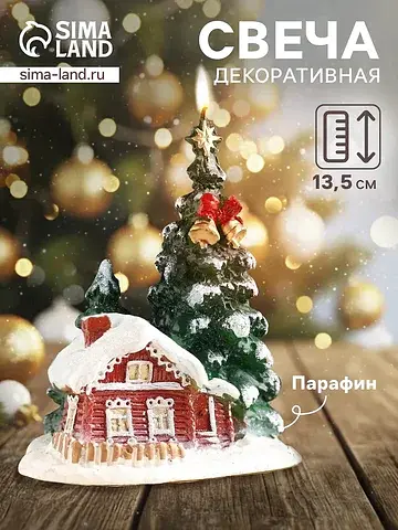 Свеча декоративная
