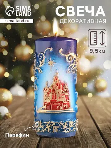Свеча - цилиндр No brand