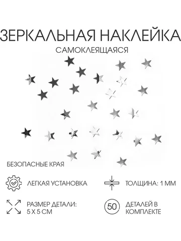 Зеркало настенное QF