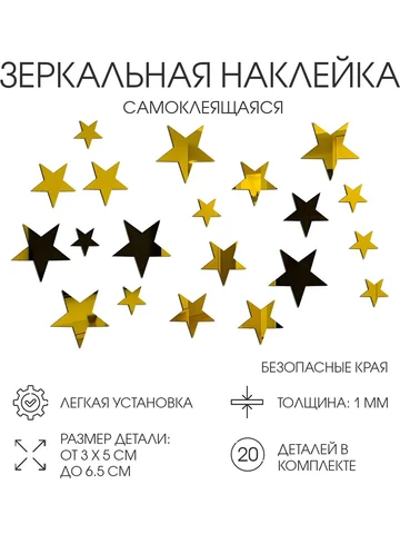 Зеркало настенное QF