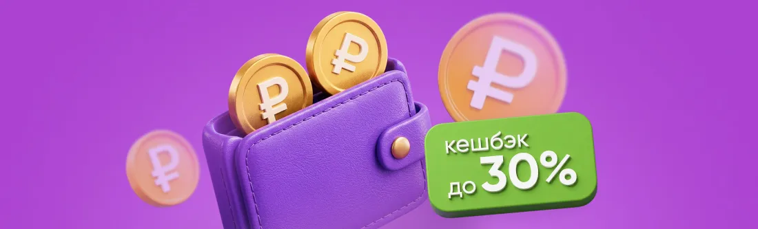 Бонусная система