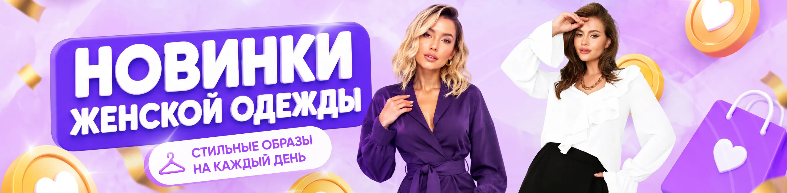 Новая коллекция женской одежды GroupPrice — платья, блузки, верхняя одежда